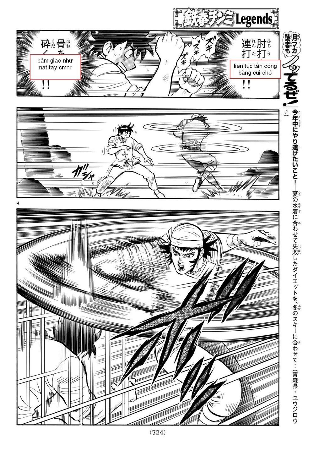 hoàng phi hồng phần 4 chapter 142 4