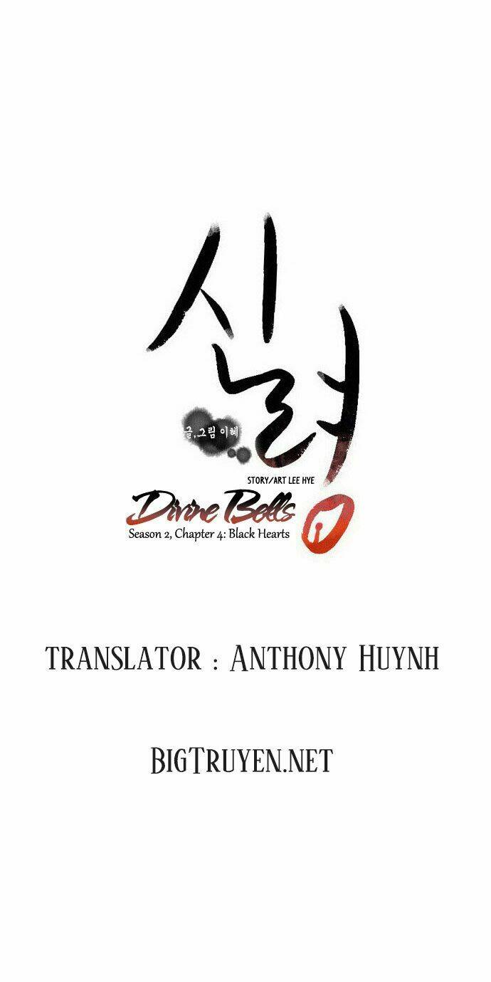 godly bells chapter 33 11