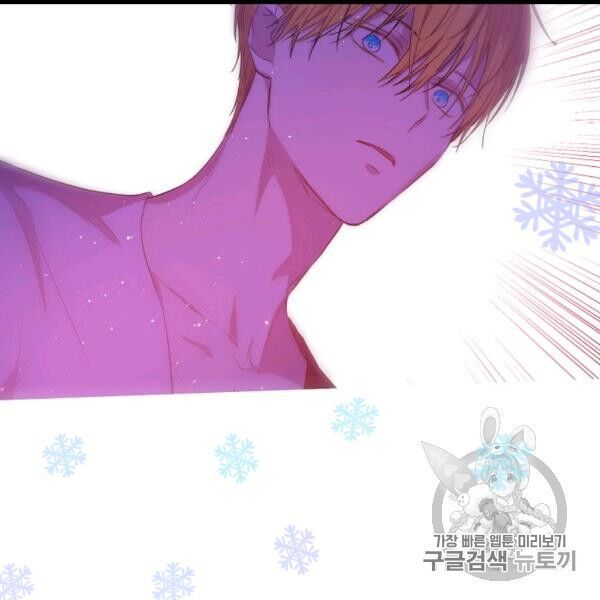 một ngày nọ tôi bỗng thành nàng công chúa chapter 84 65