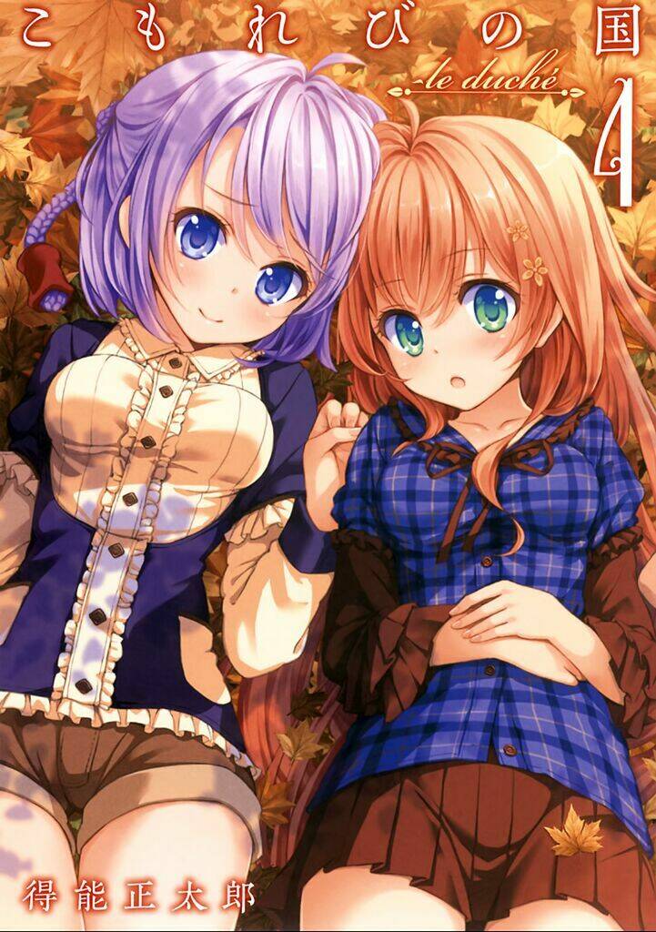 komorebi no kuni chapter 30 2