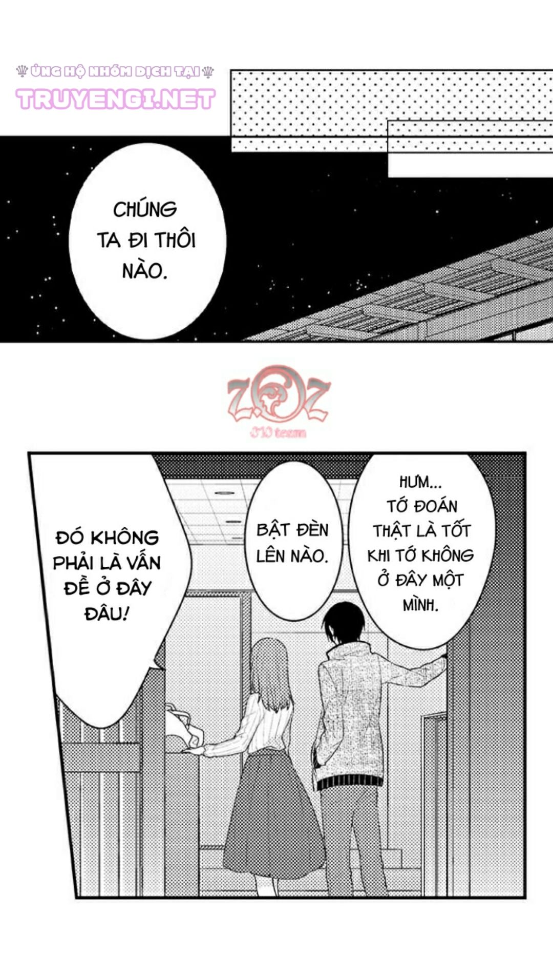 oyama no, otoko na sugao ~ chanto ore wo miteitte chapter 6 17