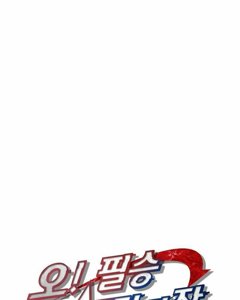 trưởng phòng kim tất thắng chapter 1 13