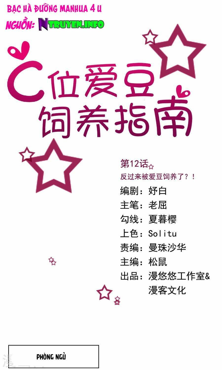 đào sắc tinh quang chapter 14 1