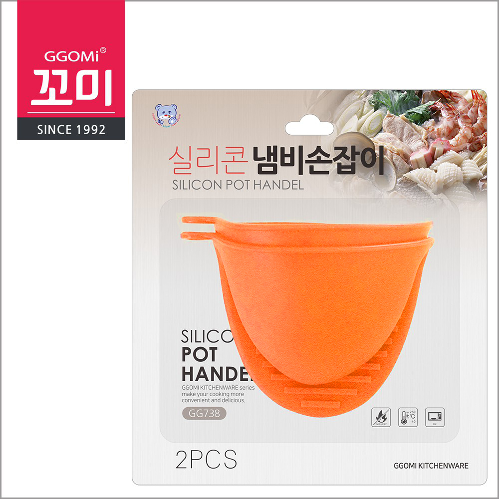 Bộ đôi miếng bắc nồi chảo silicone chịu nhiệt tới 250oC, thân thiện môi trường GGOMi Hàn Quốc GG738