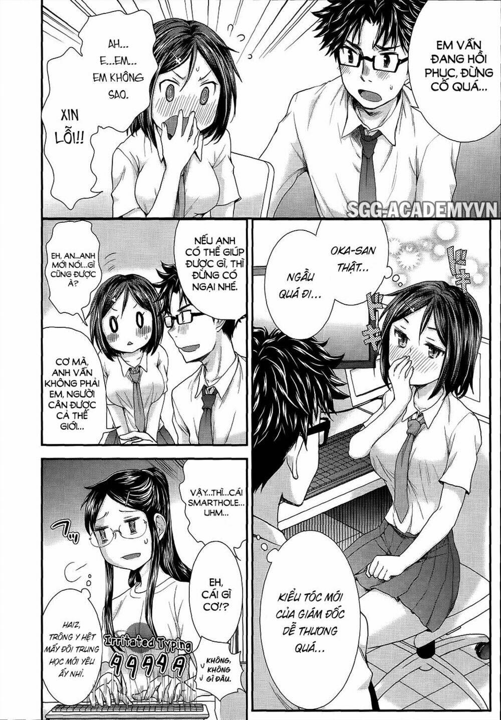 system engineer chapter 15 8