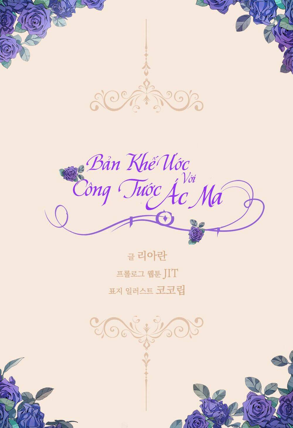 chương mở đầu của tiểu thuyết hàn - light novel (tknt) chapter 4 3