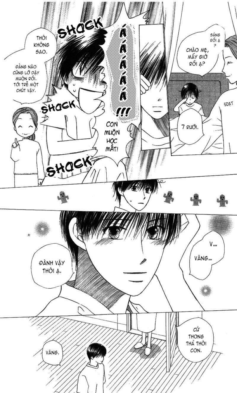 kare kano hajimemashita chapter 67 4