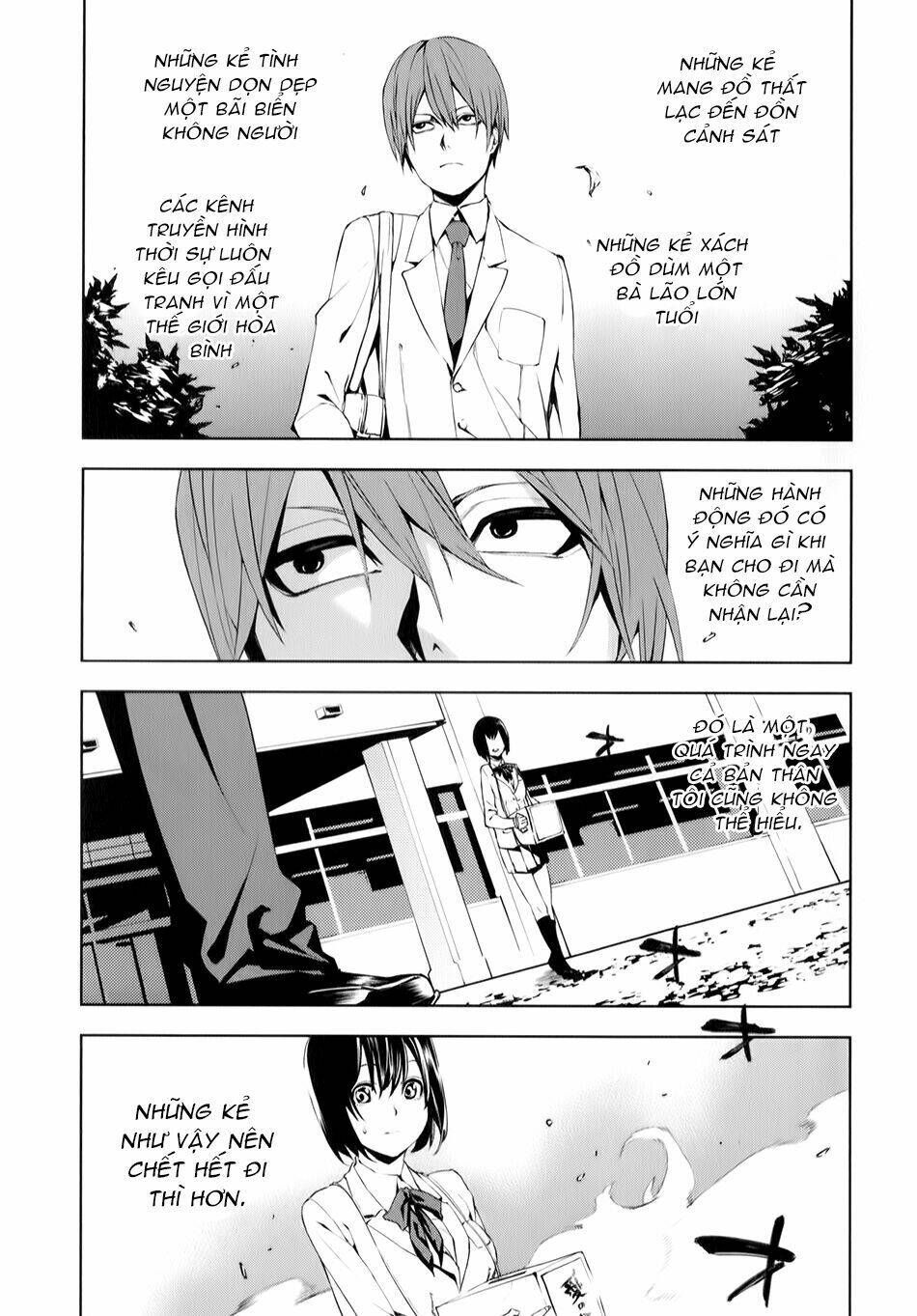 tsukiyoda sadame no sekai no sukuikata chapter 1 10