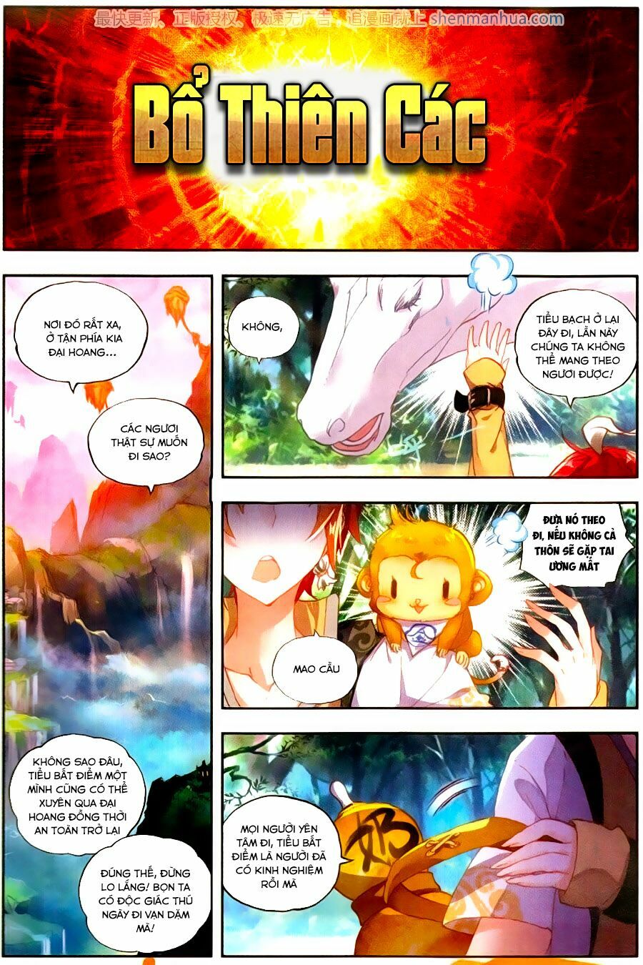 thế giới hoàn mỹ [m] chapter 49 17