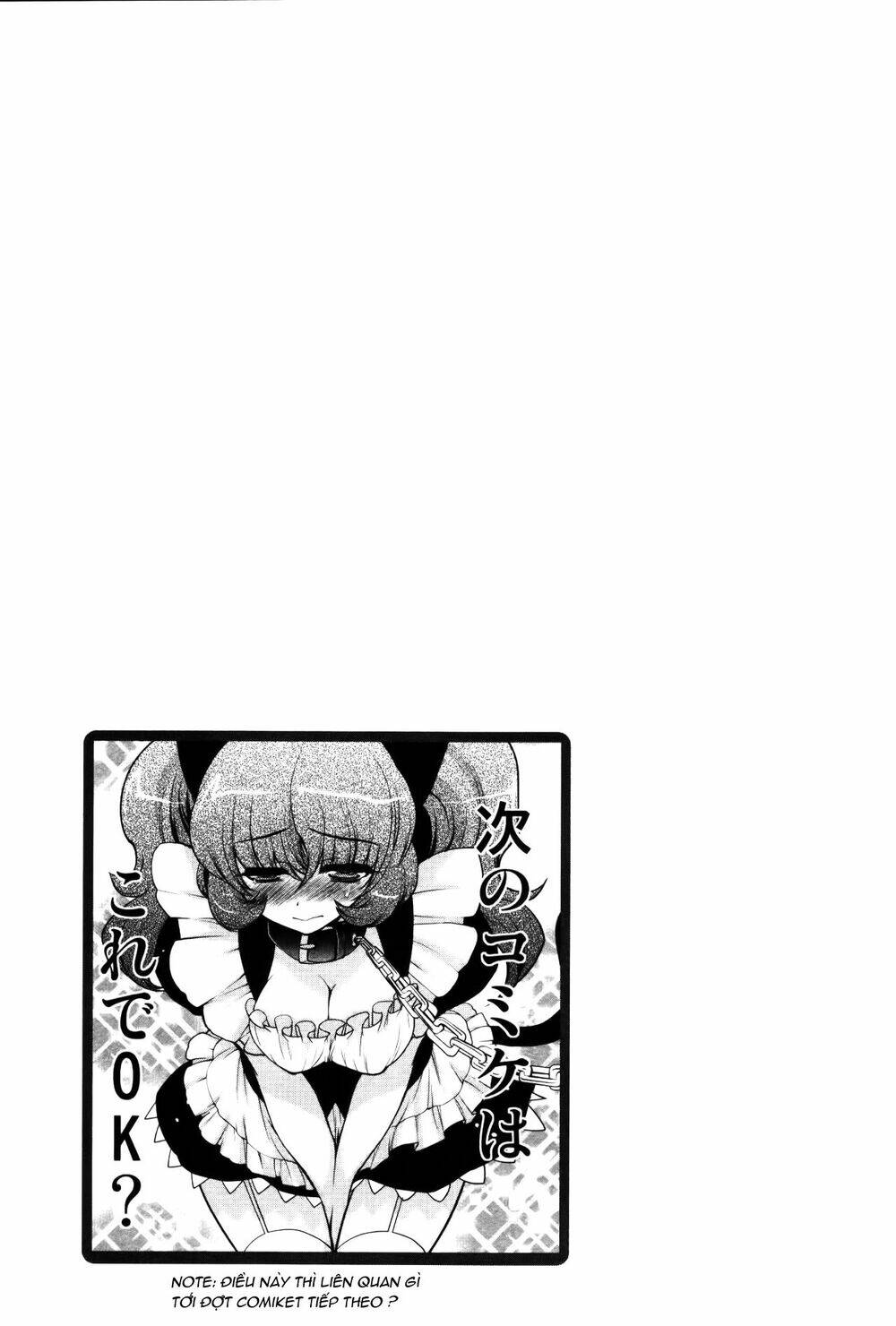 oniichan control chapter 14.5 11