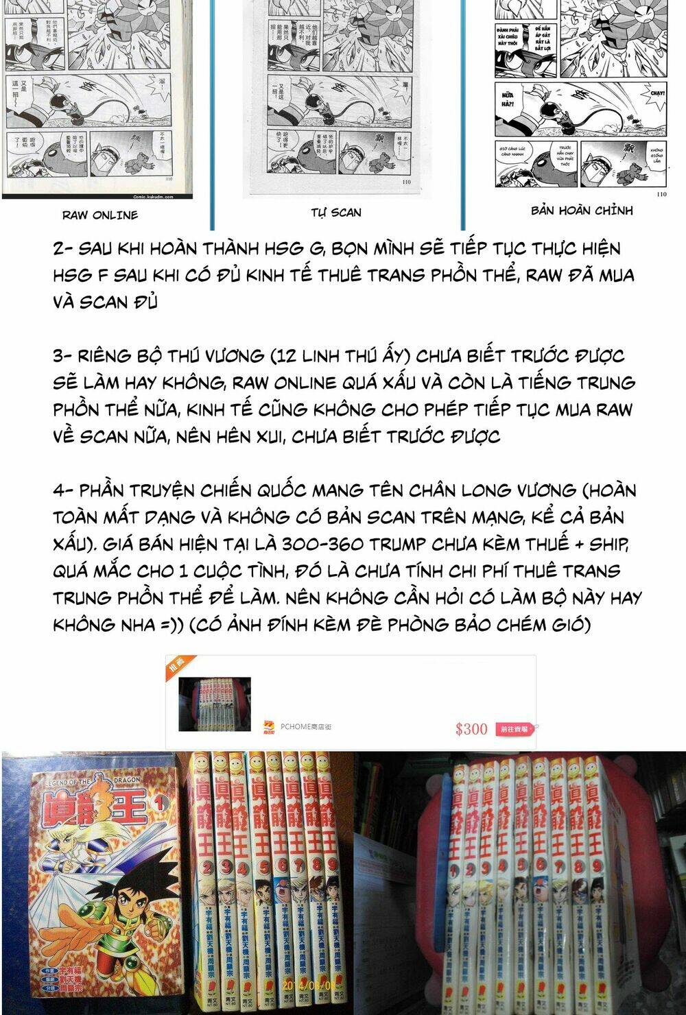 hiệp sĩ giấy g chapter 94.2 19