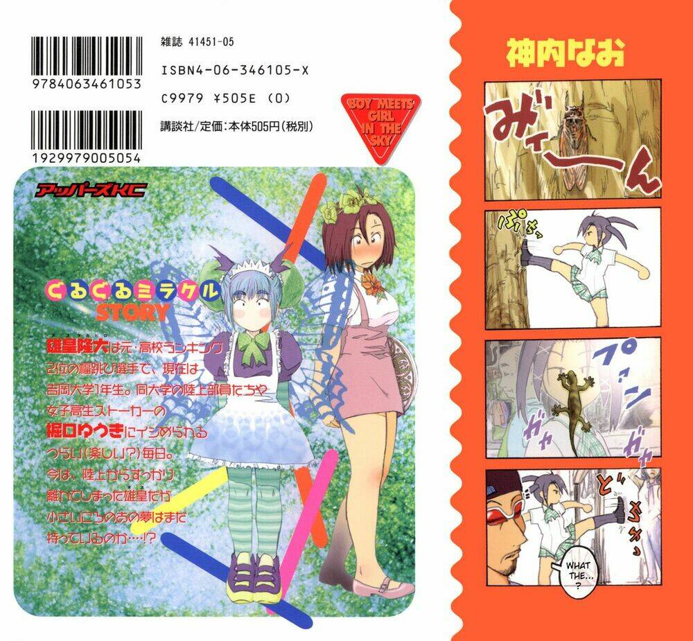 inu neko jump chapter 24 26