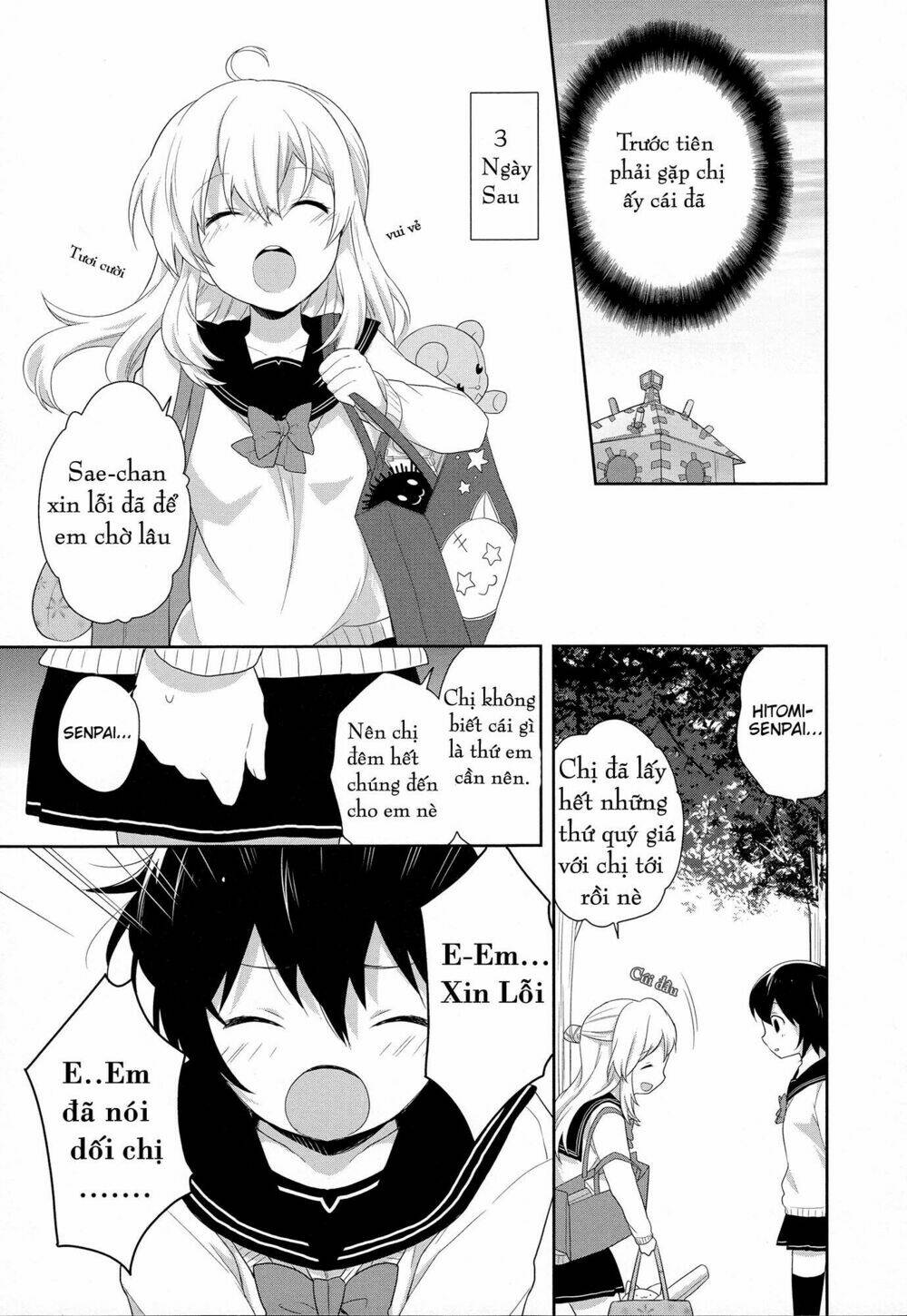 ailien from yuri planet chapter 1 7