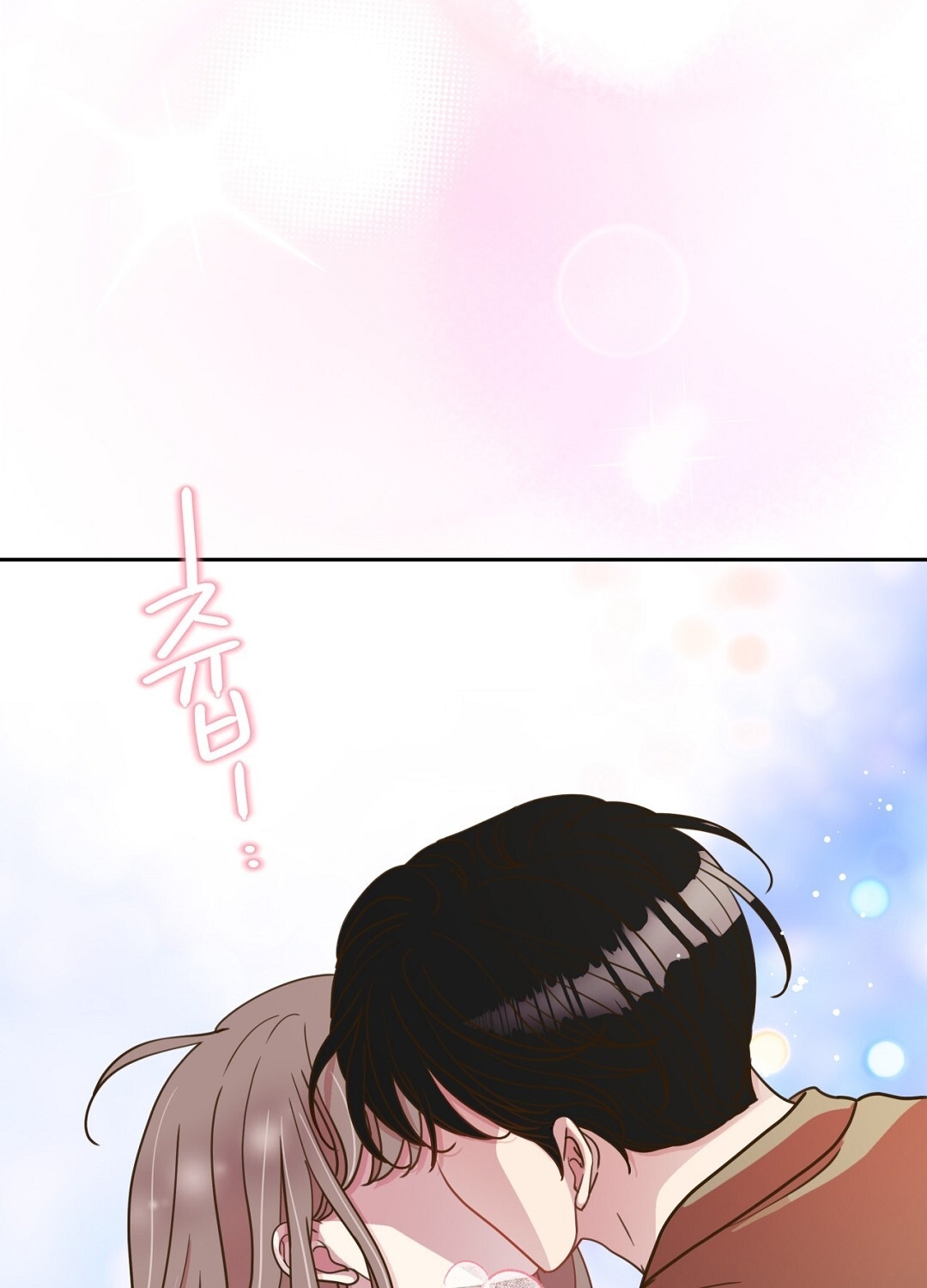 [18+] trải nghiệm thân mật với bạn của anh trai chapter 18.2 50