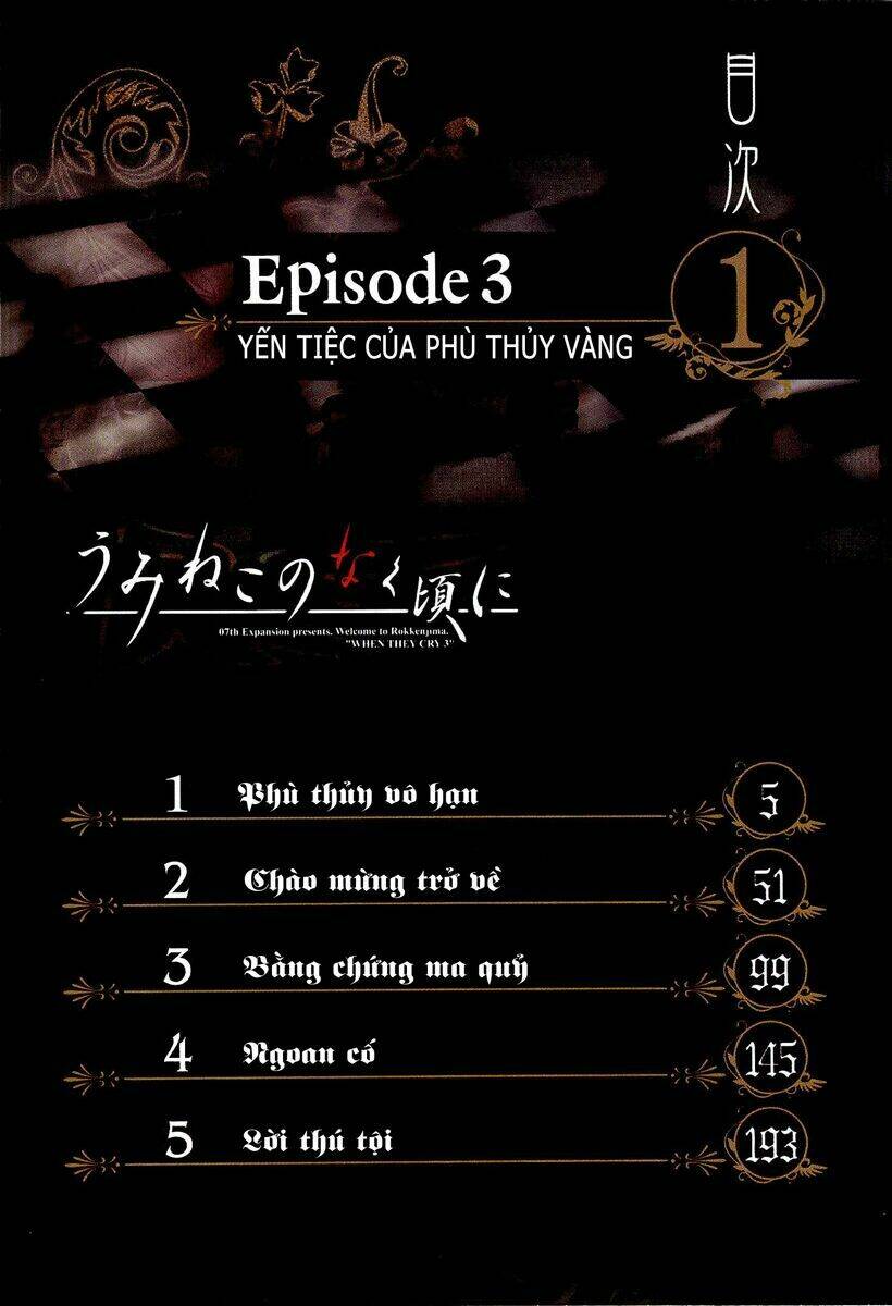 umineko no naku koro ni episode 3: banquet of the golden witch chapter 1 5