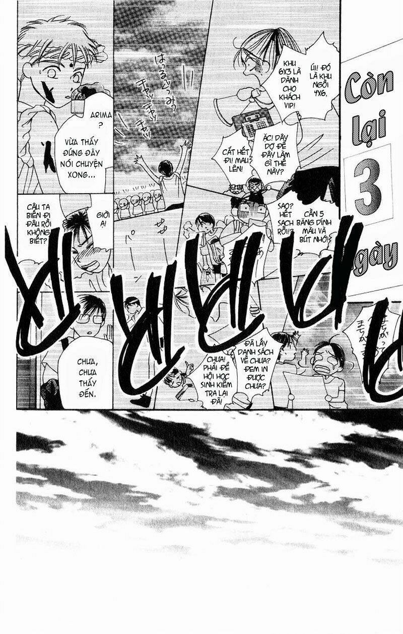 kare kano hajimemashita chapter 5 10