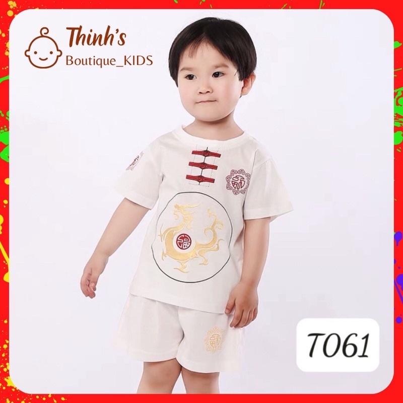 Bộ quần áo trẻ em, Thun bé trai