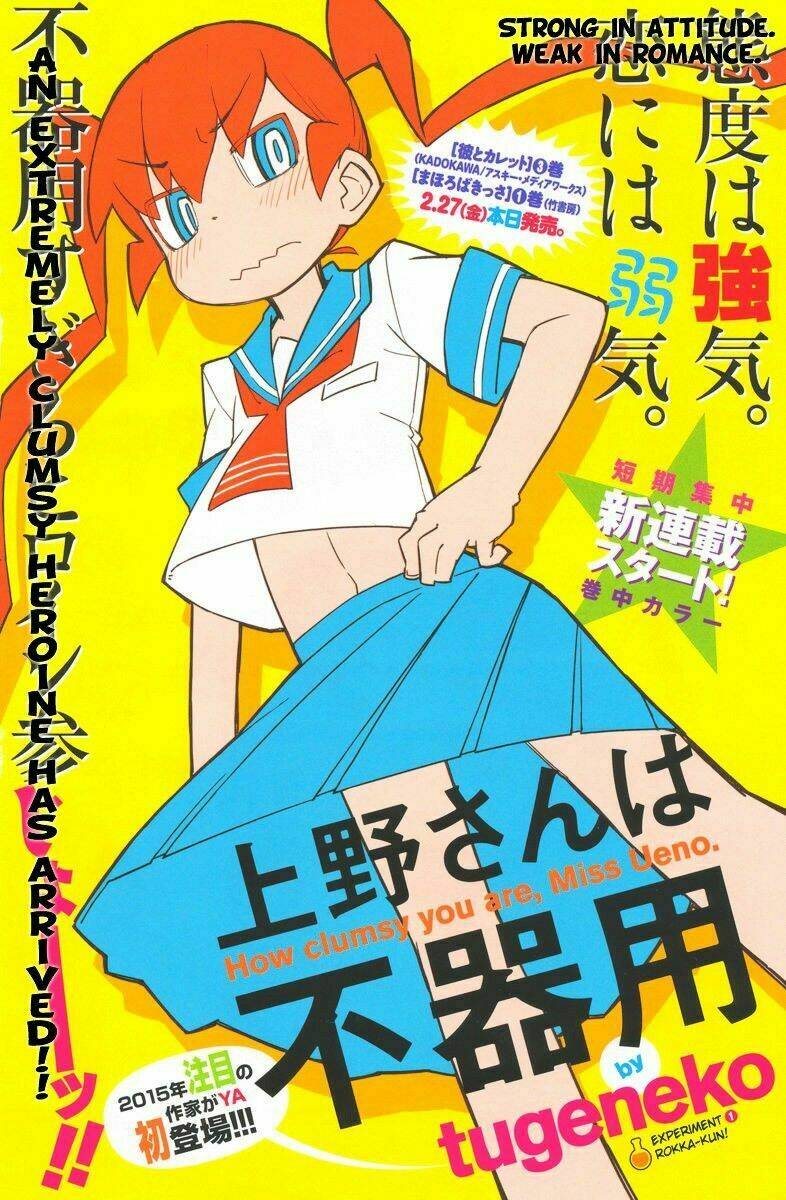 Ueno-San Wa Bukiyou - Trang 2