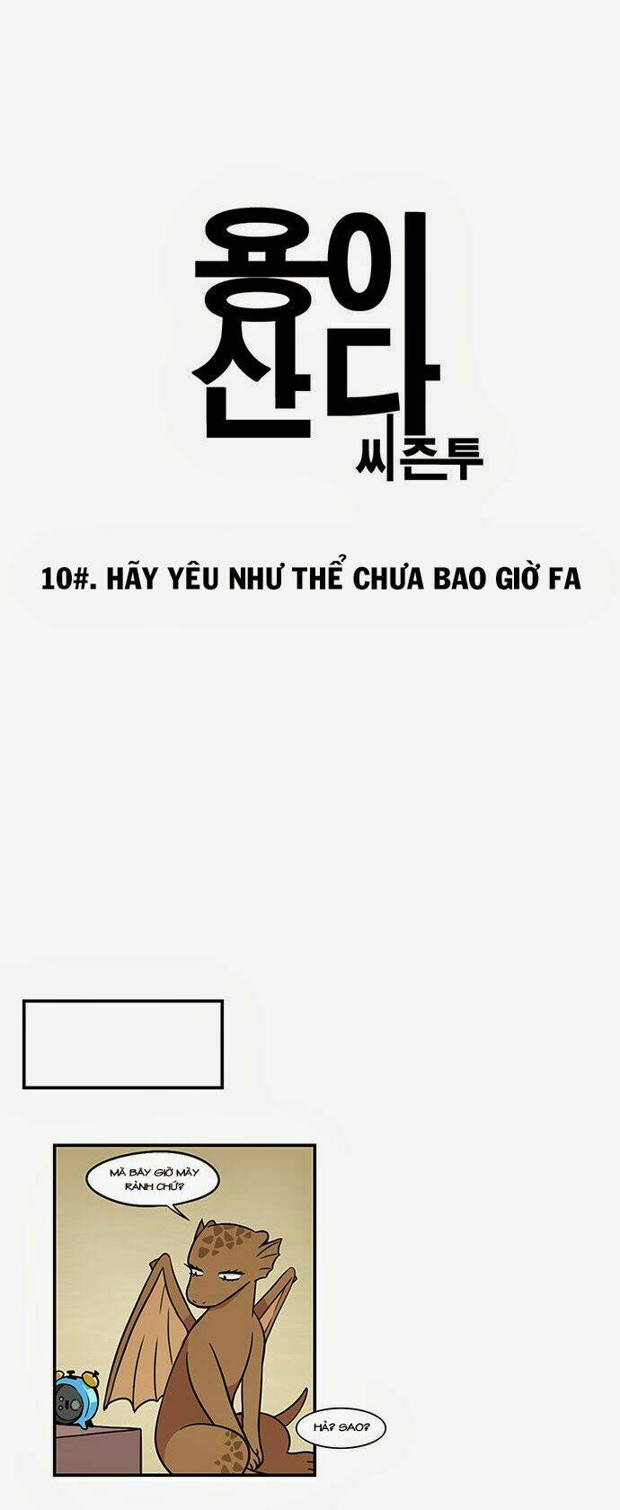 hắn ta là rồng chapter 67 6