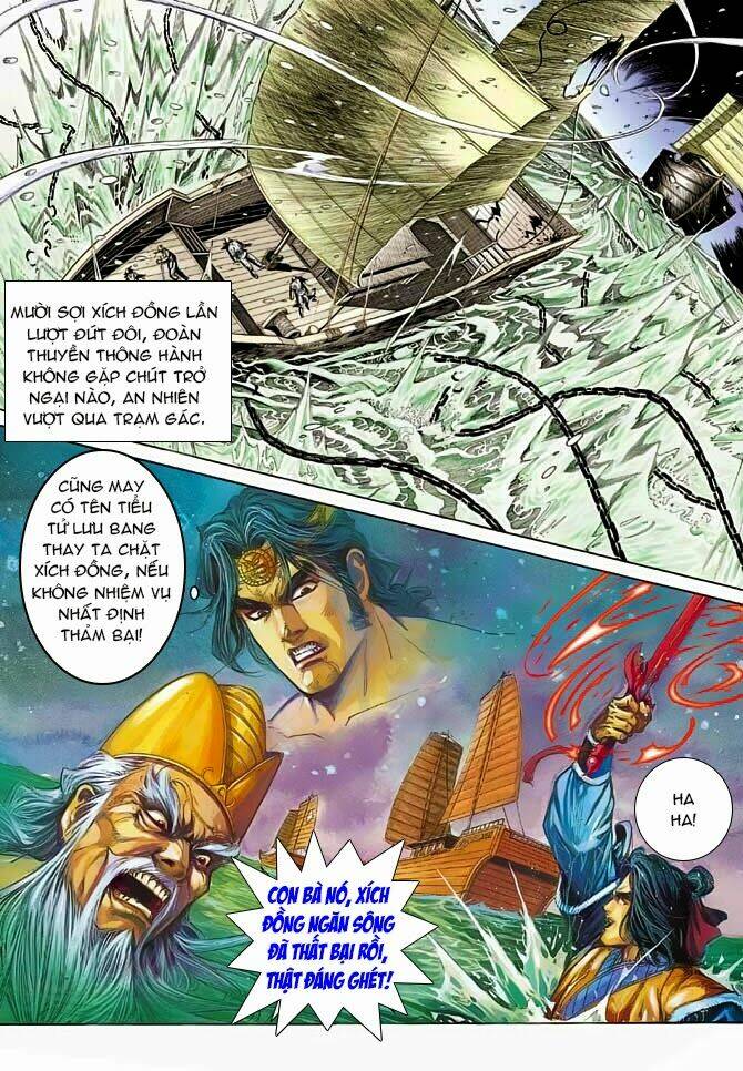 thiên tử truyền kỳ 3 - lưu manh thiên tử chapter 37 5