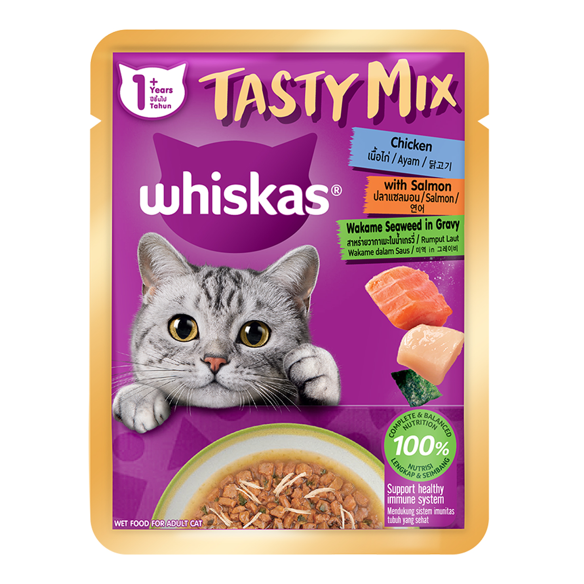 [Hộp 12 Gói] Thức Ăn Cho Mèo WHISKAS TASTYMIX 1+ YEARS Mix 4 Vị 70g/Gói