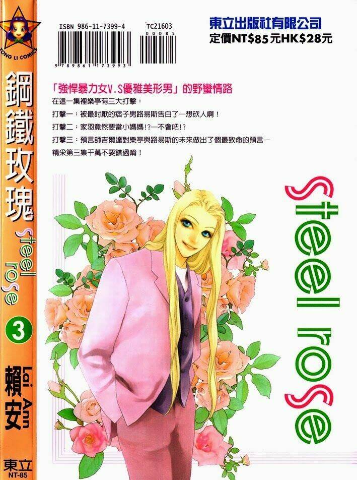 steel rose chapter 19 2