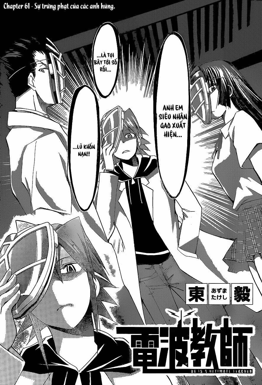 denpa kyoushi chapter 61 2