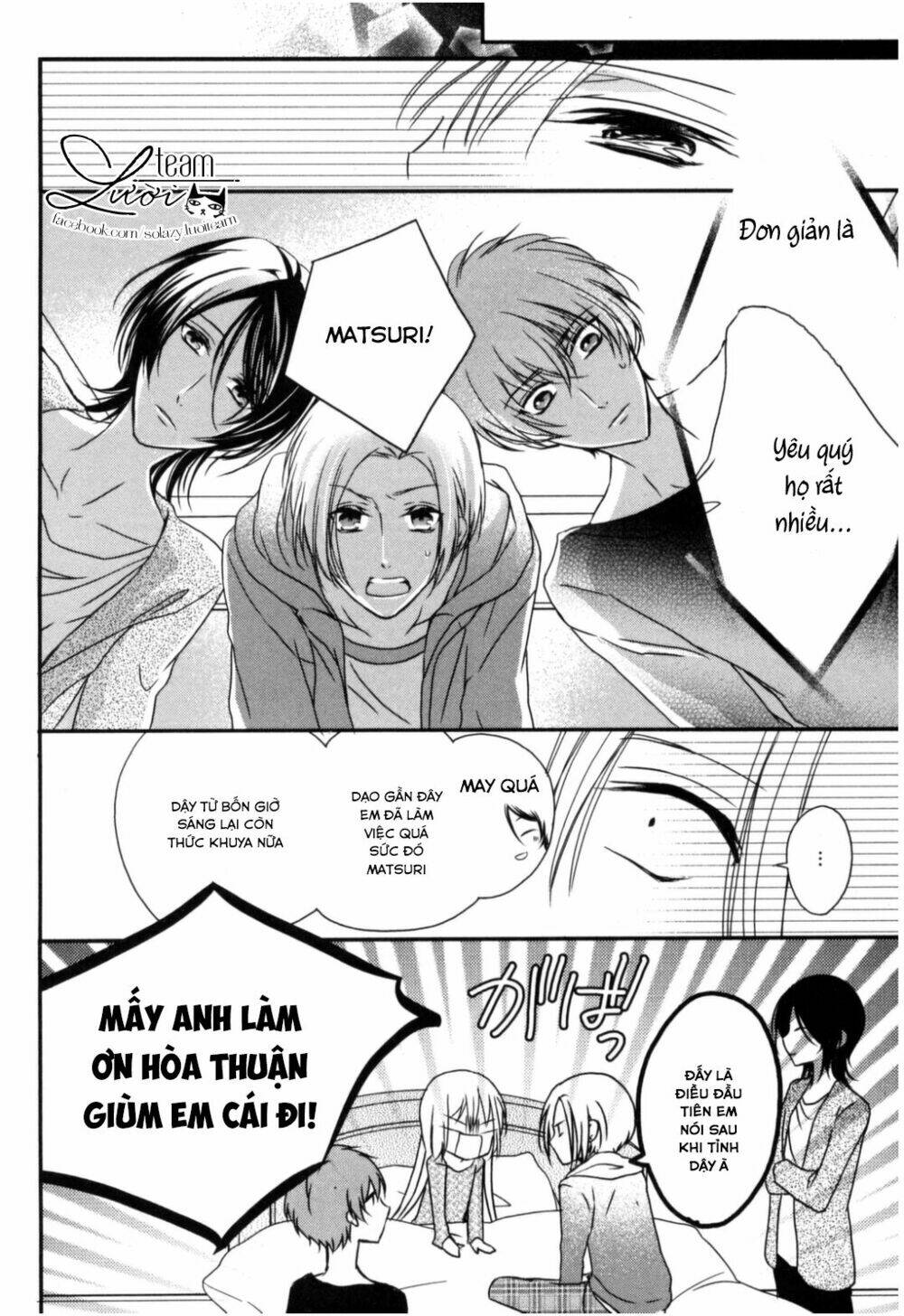 netsuai prince - onii-chan wa kimi ga suki chapter 1.5 22