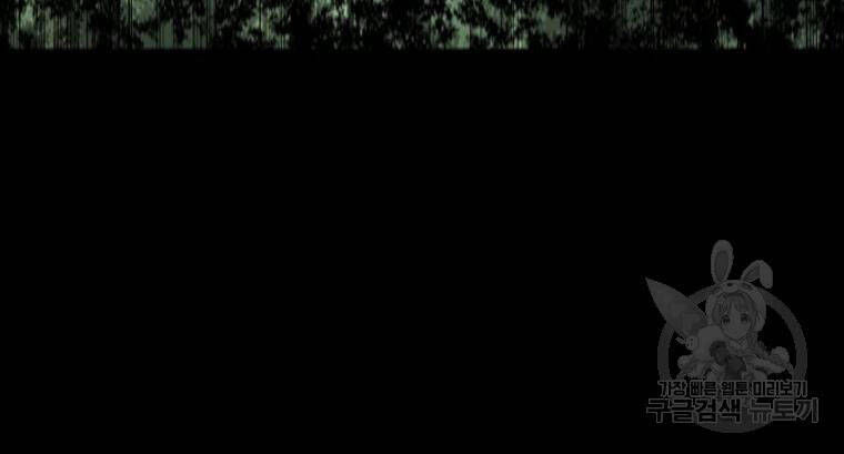 mật mã mê cung chapter 37 49