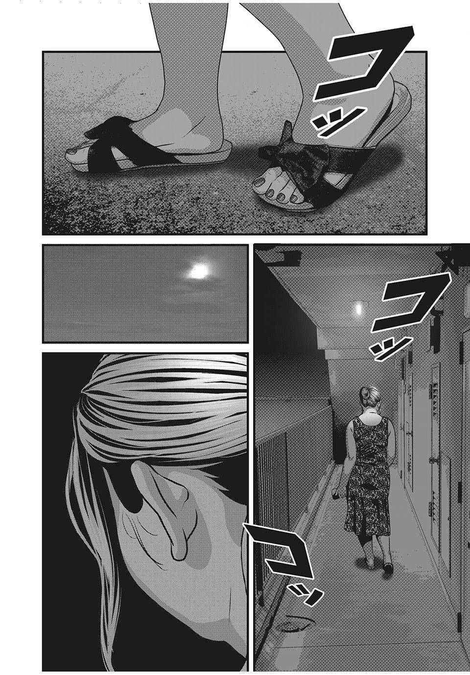 home room chapter 63 8