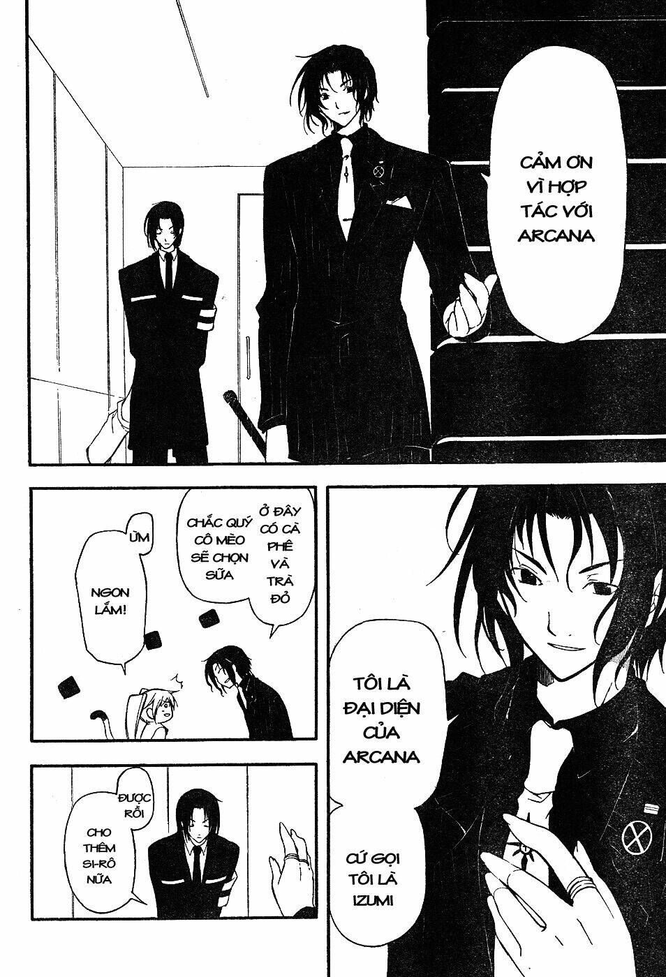 bloody cross chapter 7 25