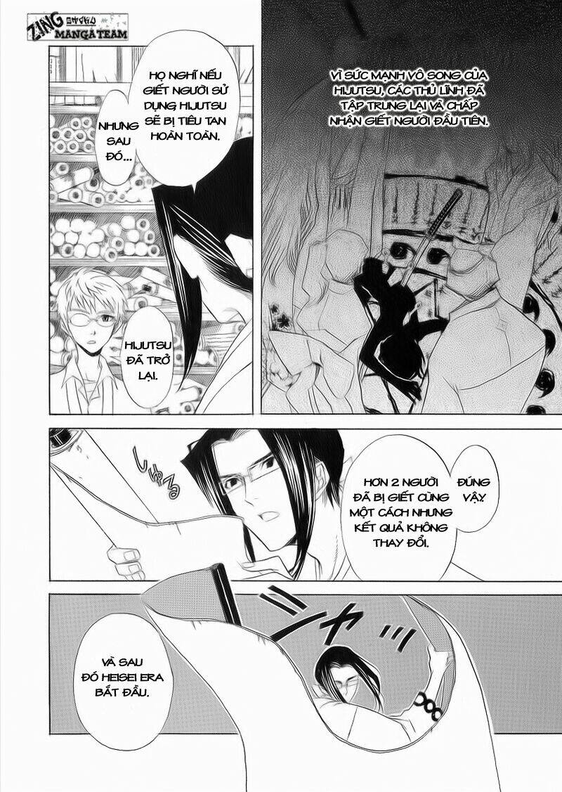 nabari no ou chapter 7 24