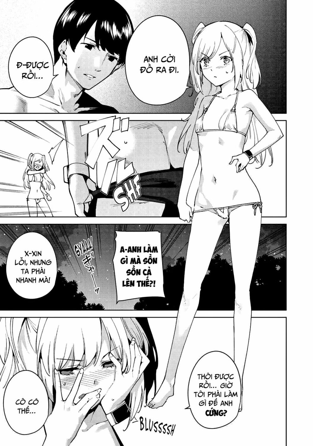 destiny lovers chapter 80.5 2