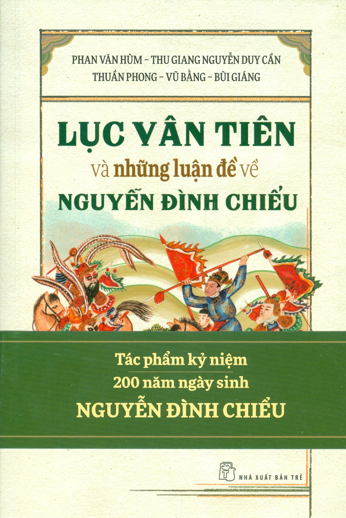 LỤC VÂN TIÊN Và Những Luận Đề Về NGUYỄN ĐÌNH CHIỂU - Tác phẩm kỷ niệm 200 năm ngày sinh NGUYỄN ĐÌNH CHIỂU