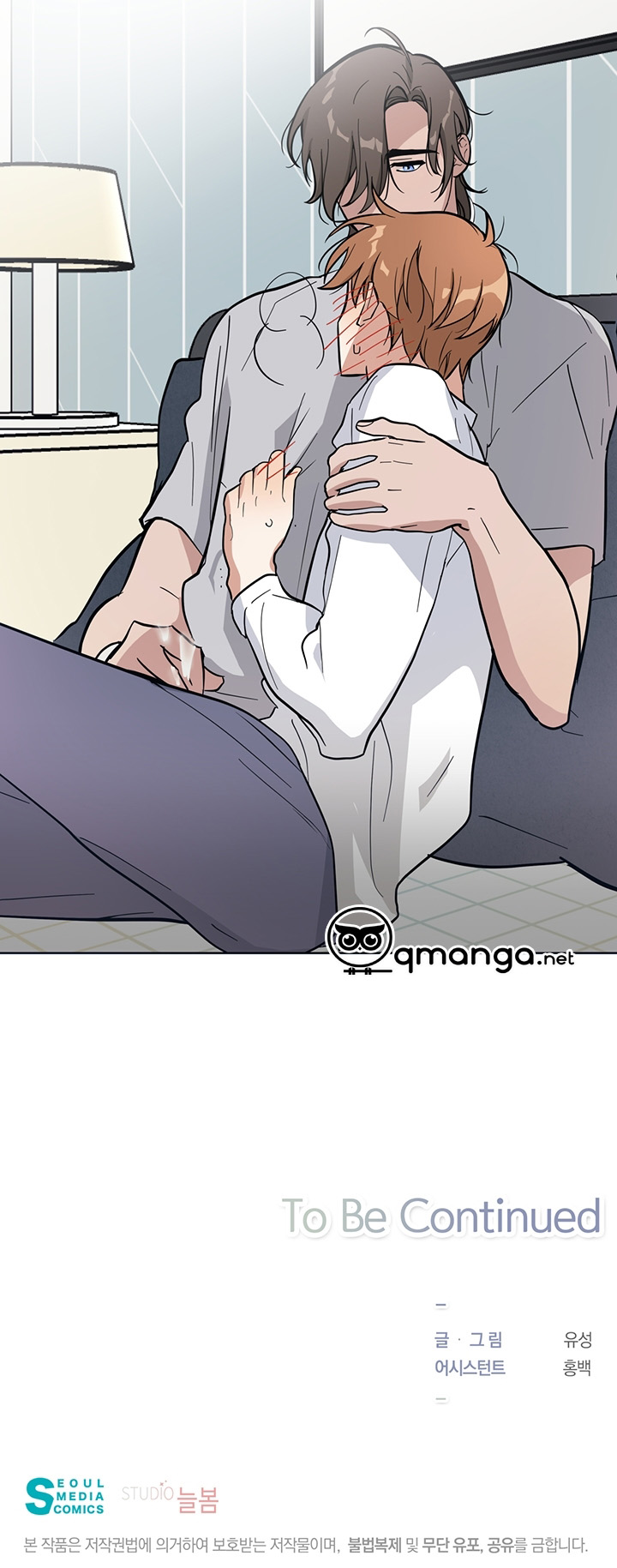 tình yêu của vị hoàng tử ngoài hành tinh chapter 5 39