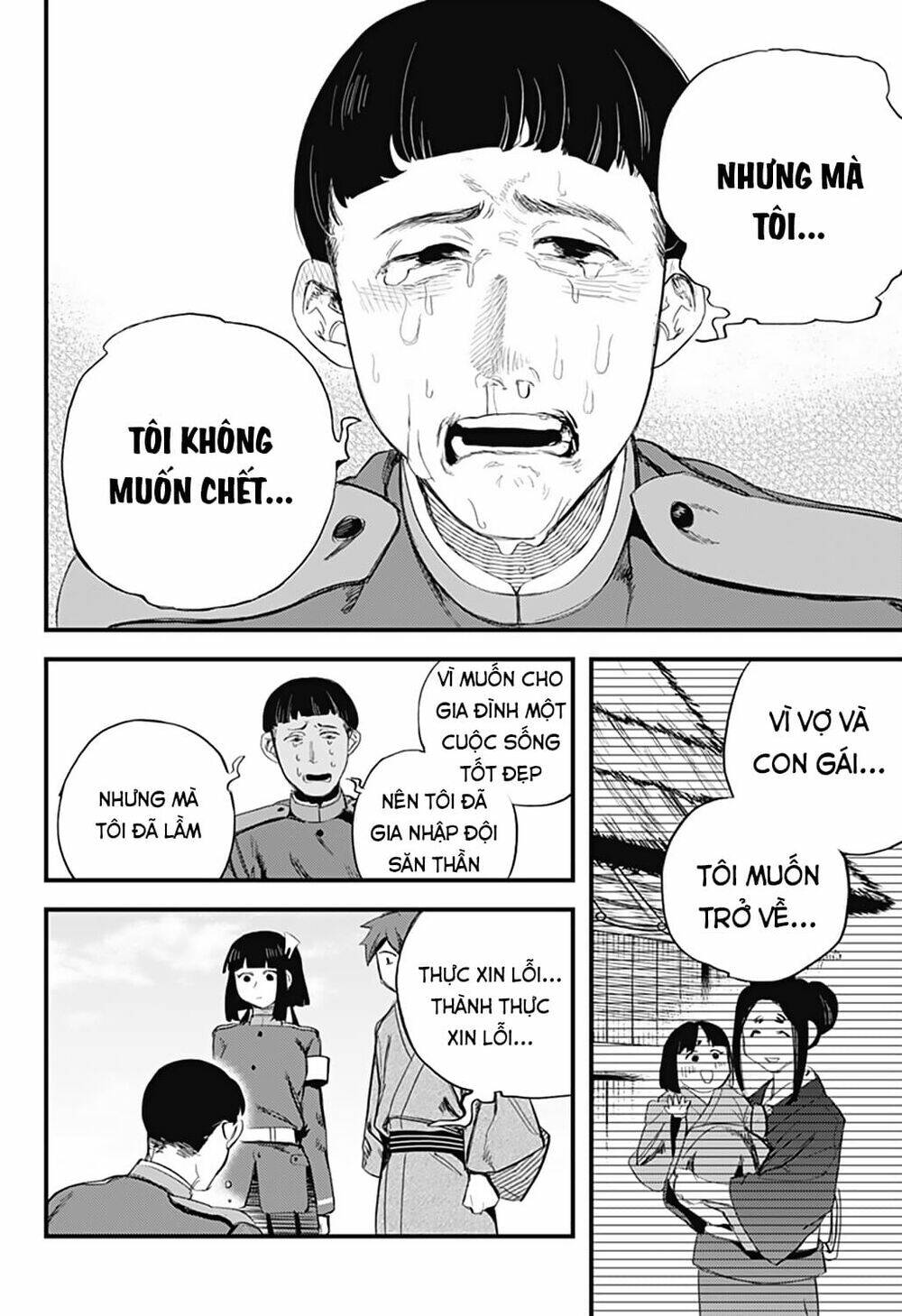 kami no manimani chapter 14 11