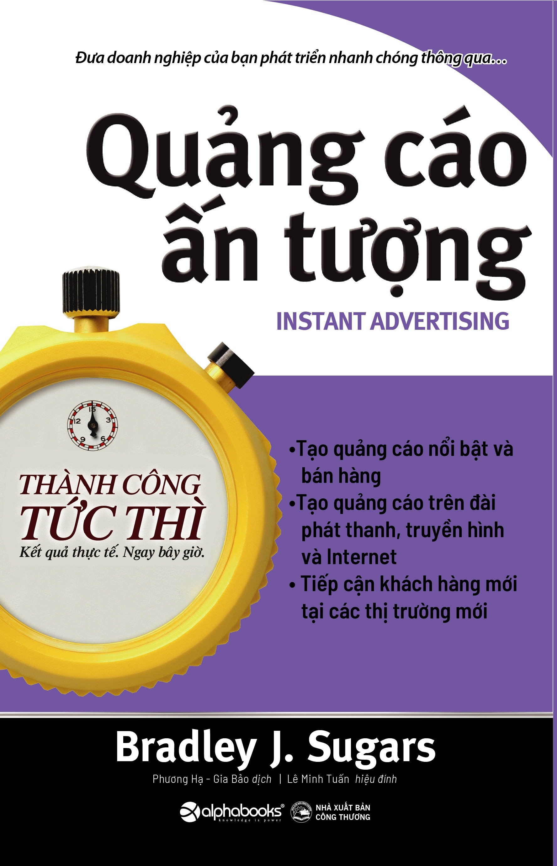 Bộ Sách Thành Công Tức Thì (Bộ 5 Cuốn)