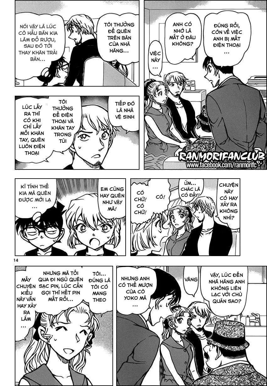 conan chapter 926 14