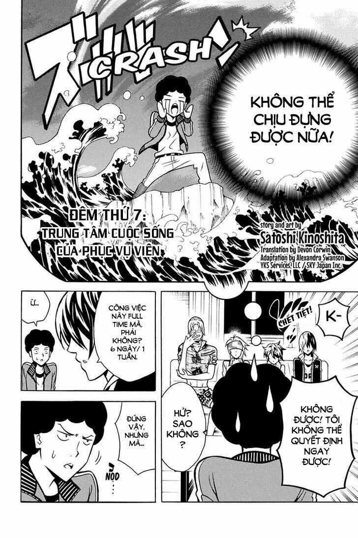 host man chapter 7 3