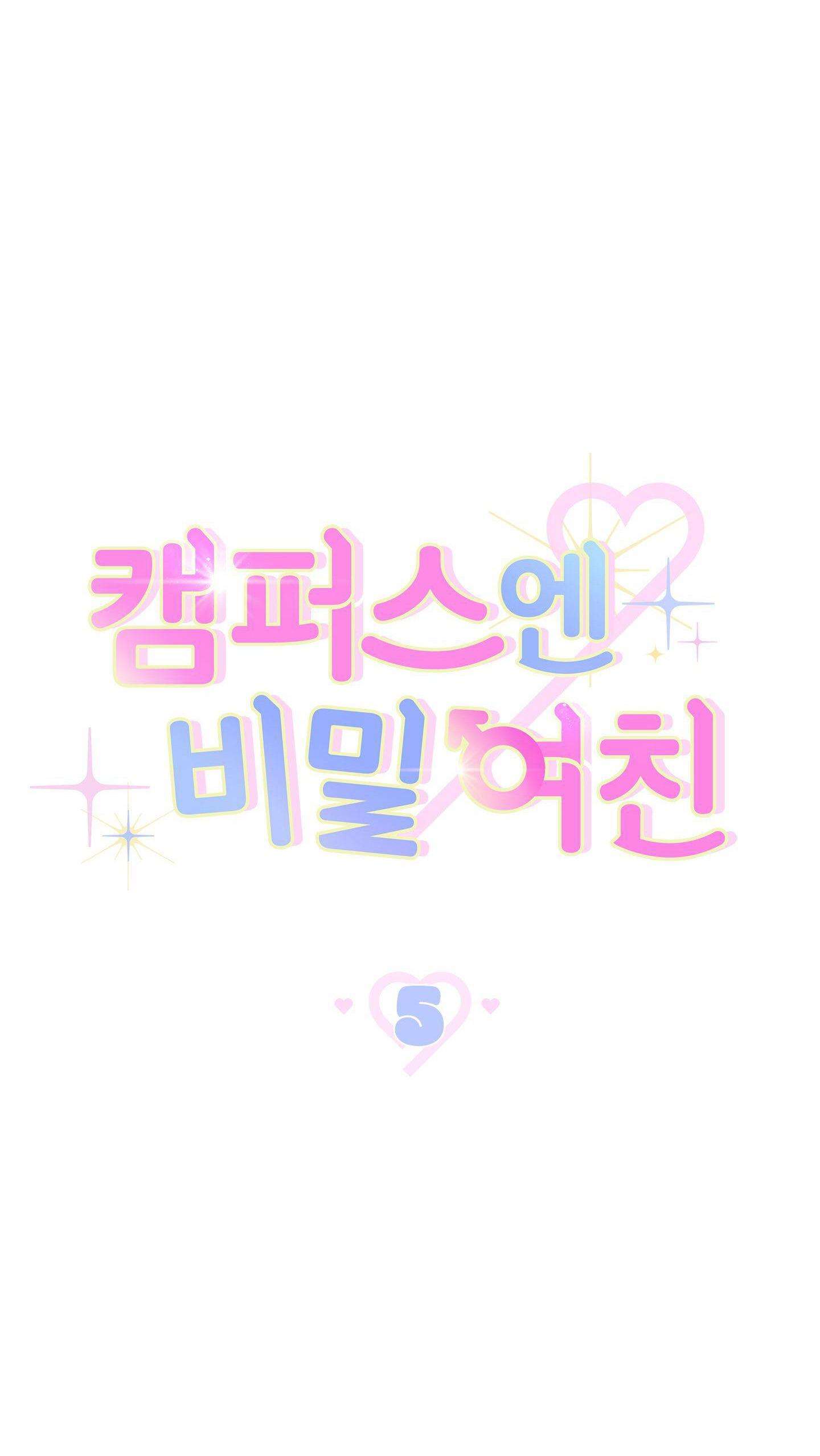 bí mật của bạn gái chapter 5 17