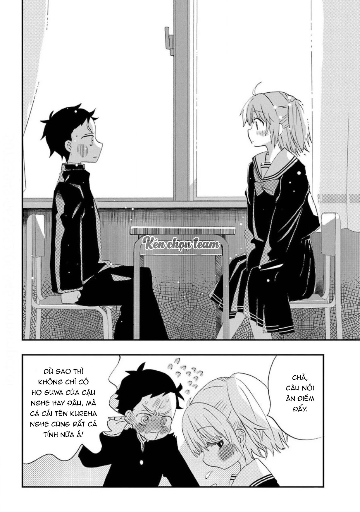 lần đầu của suwa - san chapter 1 32