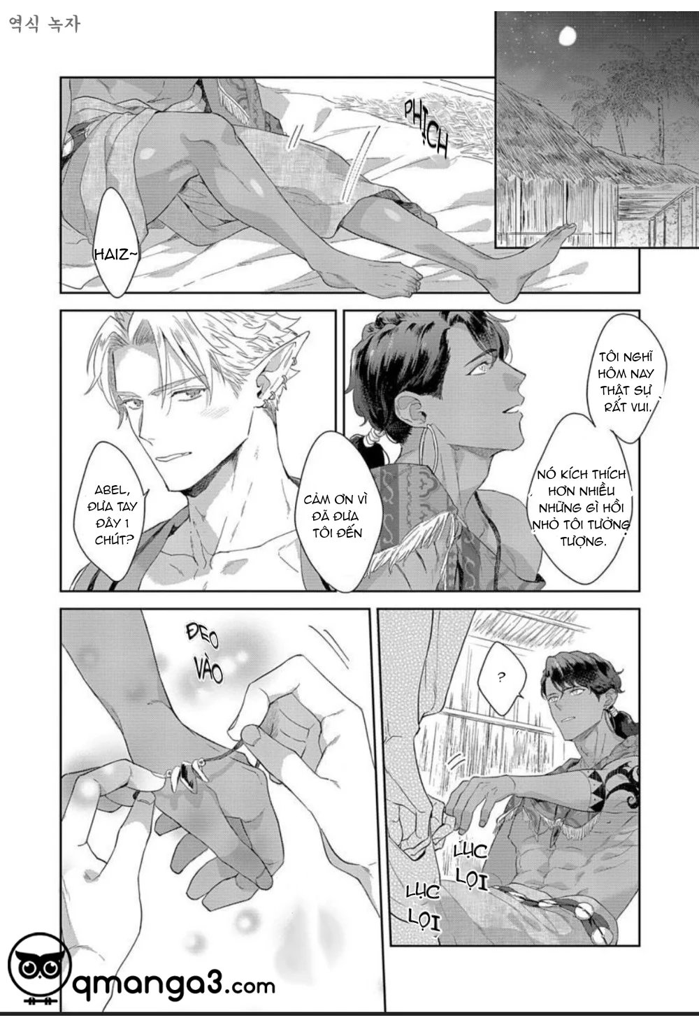 samezoku e no sasagemono chapter 4 15