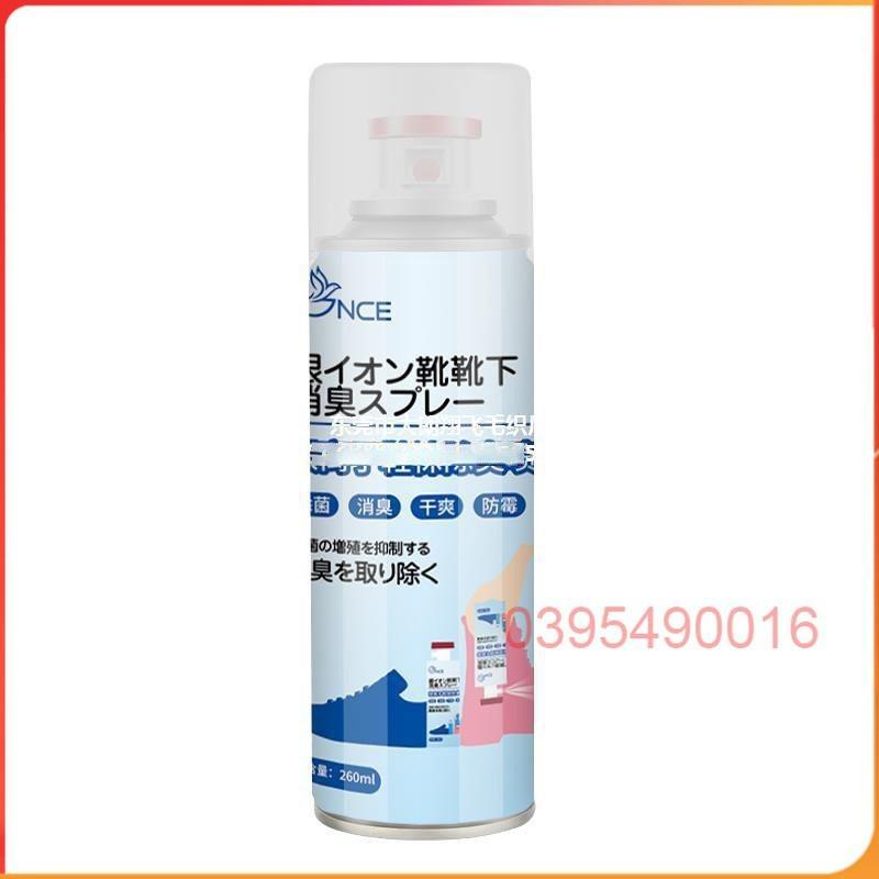 Xịt khử mùi giày dép nano bạc, loại bỏ mùi hôi, vi khuẩn trong giày, mũ bảo hiểm, không gây kích ứng da