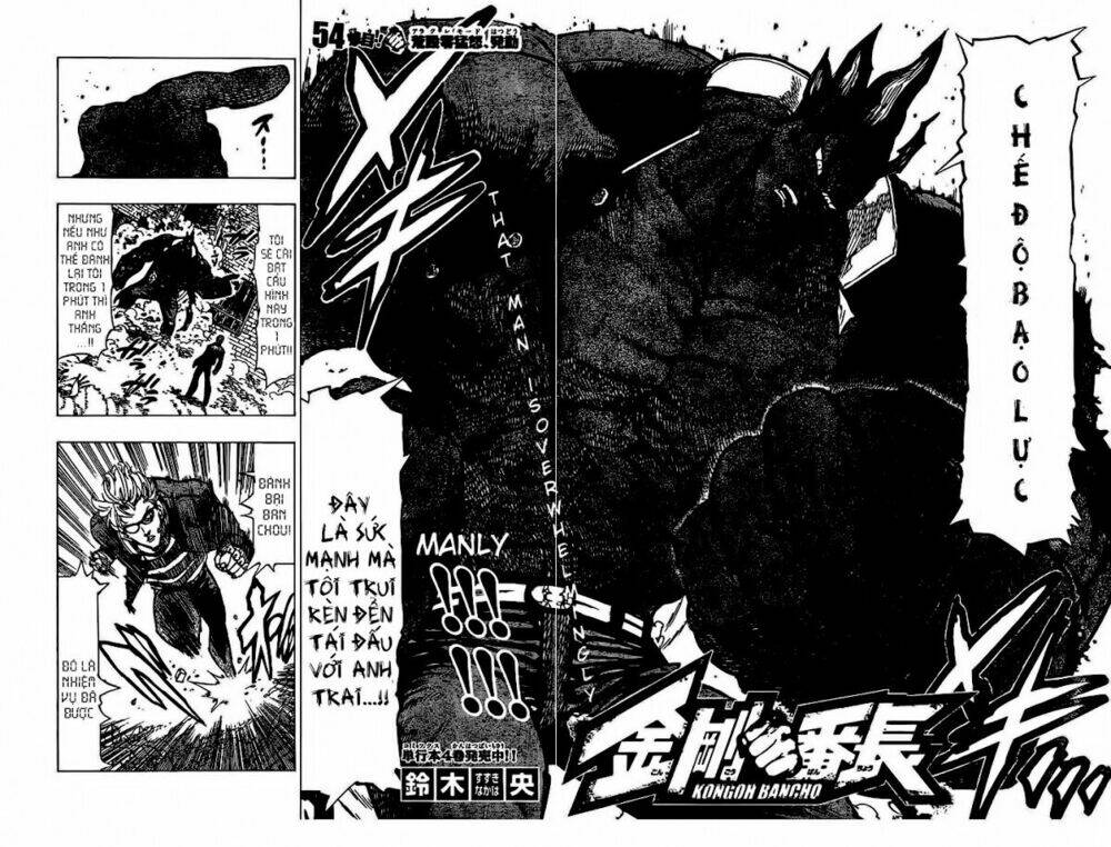 kongou banchou chapter 54 3