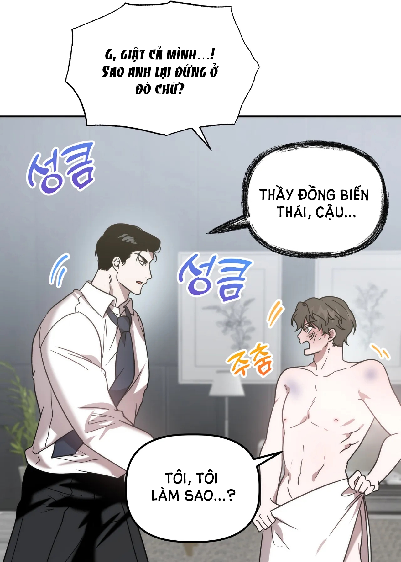 Anh Đã Hiểu Chưa? chapter 32.1 - Trang 13