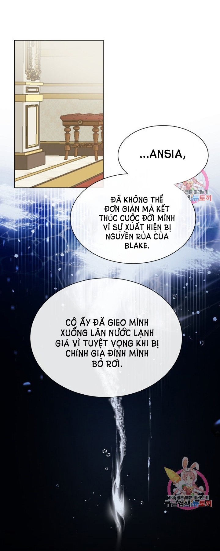 trở thành vợ thái tử quái vật chapter 1.2 12
