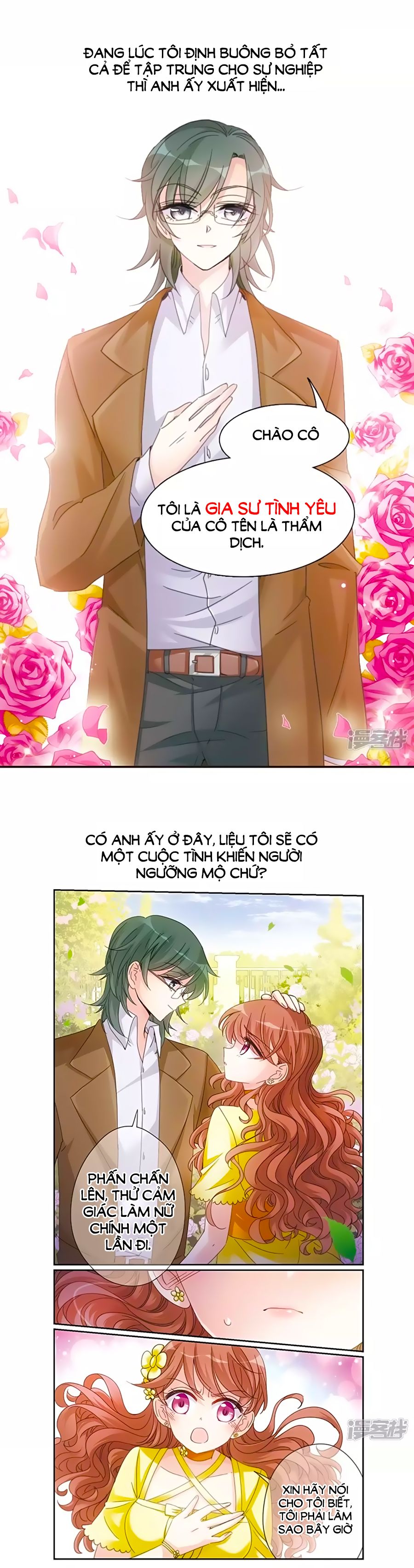 Gia Sư Tình Yêu Của Tôi chapter 1.4 - Trang 4