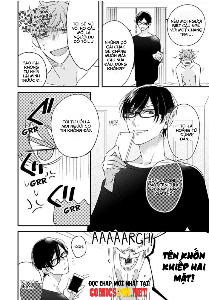 no more mr.nice guy chapter 1 30