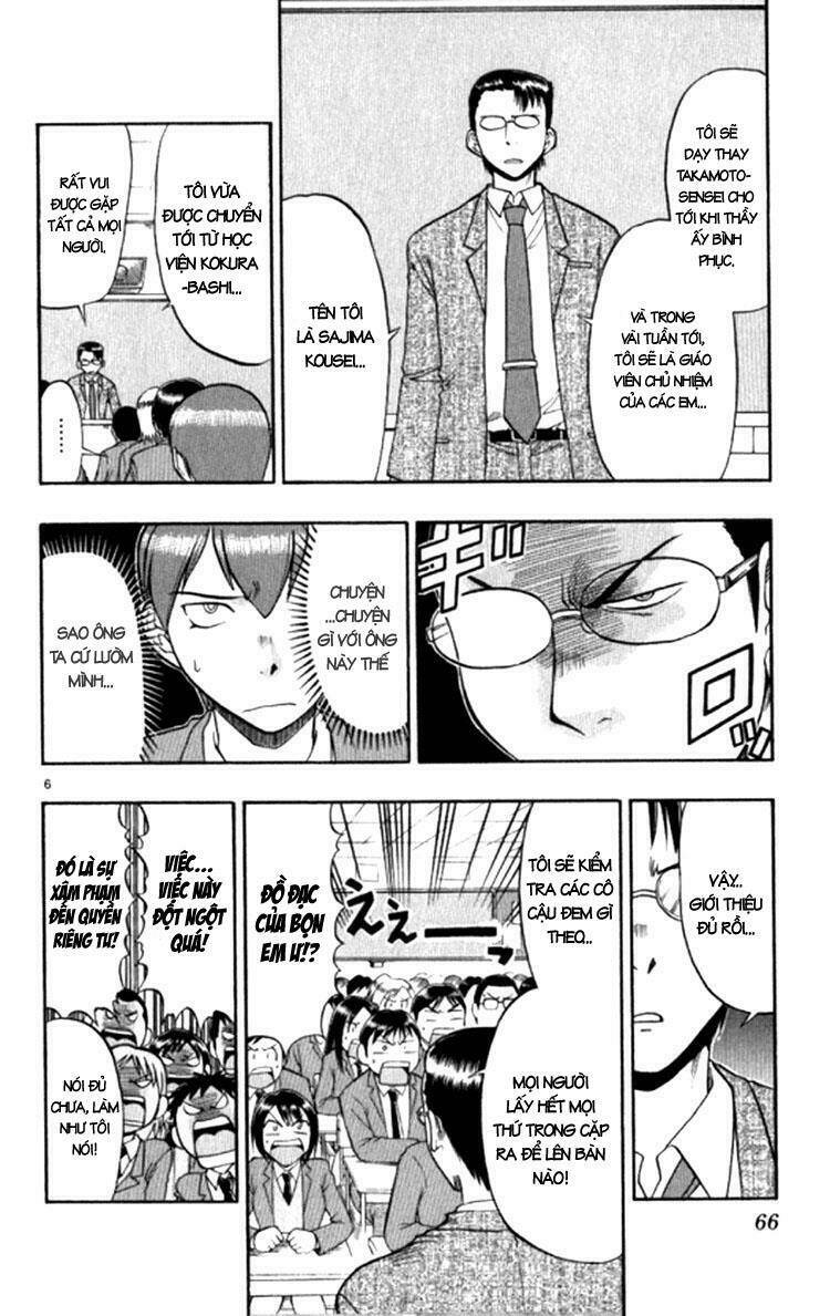 ai kora chapter 94 7