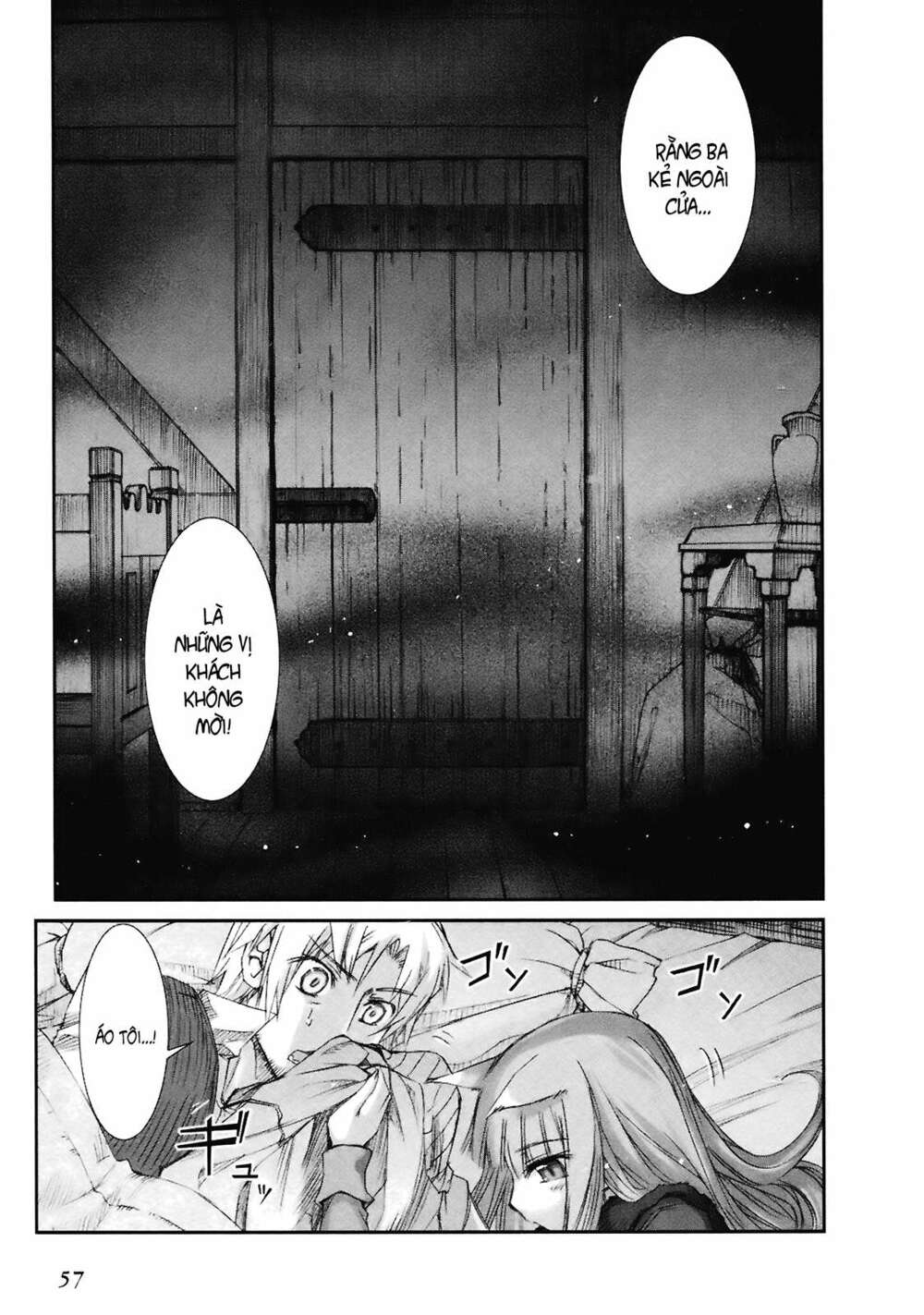 ookami to koushinryou chapter 8 27